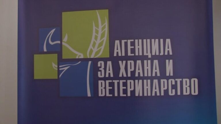 AUVA: Уништени 1980 килограми небезбедно месо