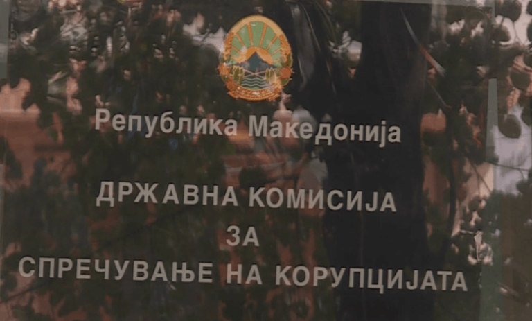 Антикорупциска казни околу 90 јавни службеници поради непријавување имот