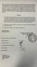 Беџети: Срамна одлука, потписот на директорот на МЕПСО не важи без потпис на секторски раководител