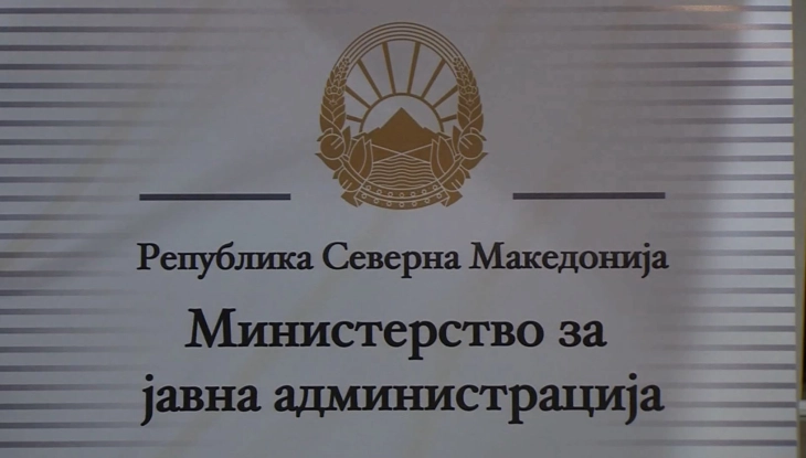 Министерството за јавна администрација ги демантира тврдењата на ДУИ дека му се отстранети овластувањата на министерот Изет Меџити