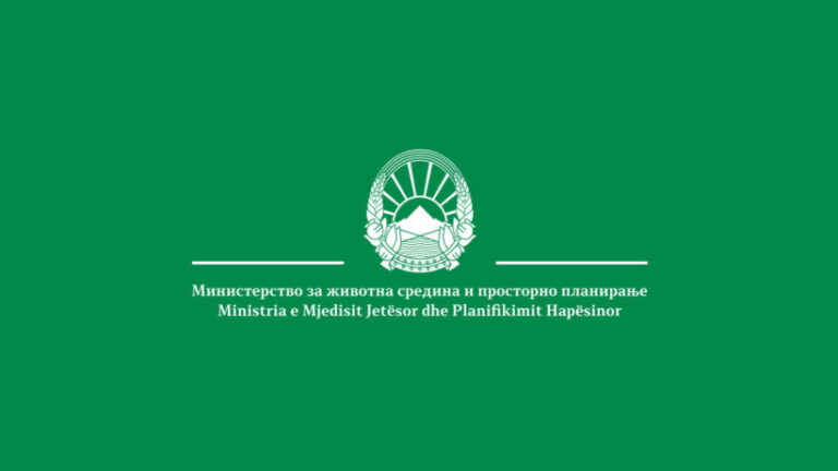 ММЕП: Државниот инспекторат за животна средина се враќа во матичното Министерство