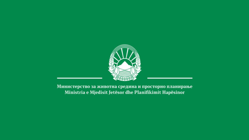 ММЕП: Државниот инспекторат за животна средина се враќа во матичното Министерство