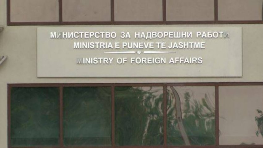 МНР реагира на Венко Филипче: Нема доволно познавање од меѓународната политика