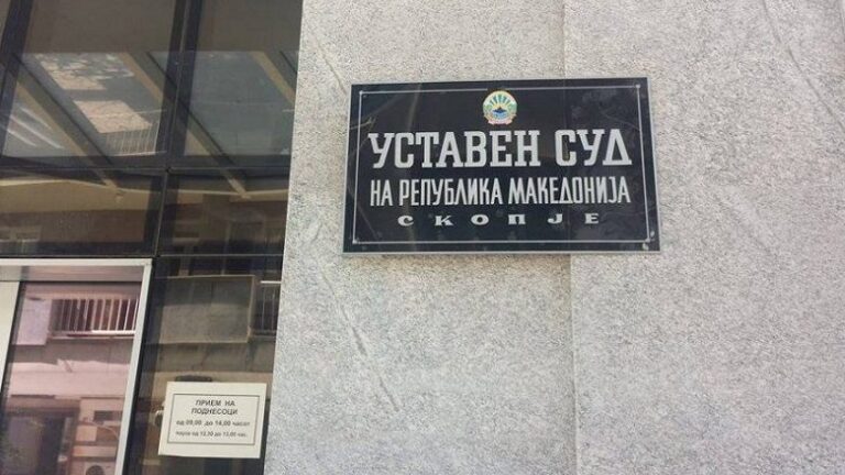 Уставниот суд поведе постапка за оценување на неодамнешните измени на Изборниот законик
