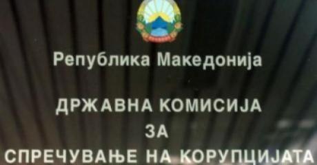 Антикорупциска отвори предмет за случајот со тендерите во Министерството за дигитална трансформација