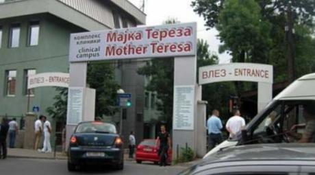 Детали за состојбата на повредените - во земјава се лекуваат 89, 76 во странство