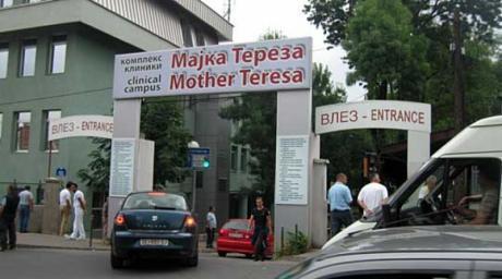 Искусни токсиколози ќе прават анализи - "Мора да сме сигурни за пациентите од Кочани да одат дома"