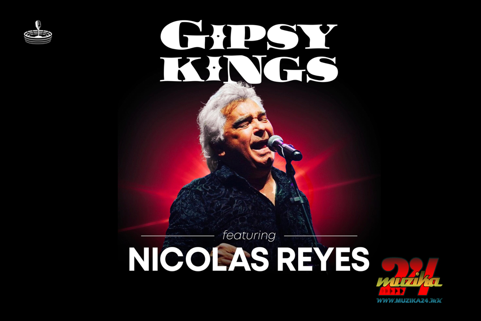 Концертите на Gipsy Kings и Nicolas Reyes одложени за наесен