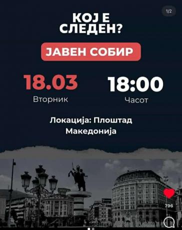 Кој е следен: Јавни собири закажани низ цела Македонија