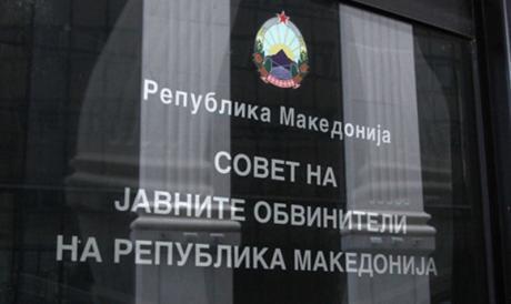 Се бираат 47 нови обвинители