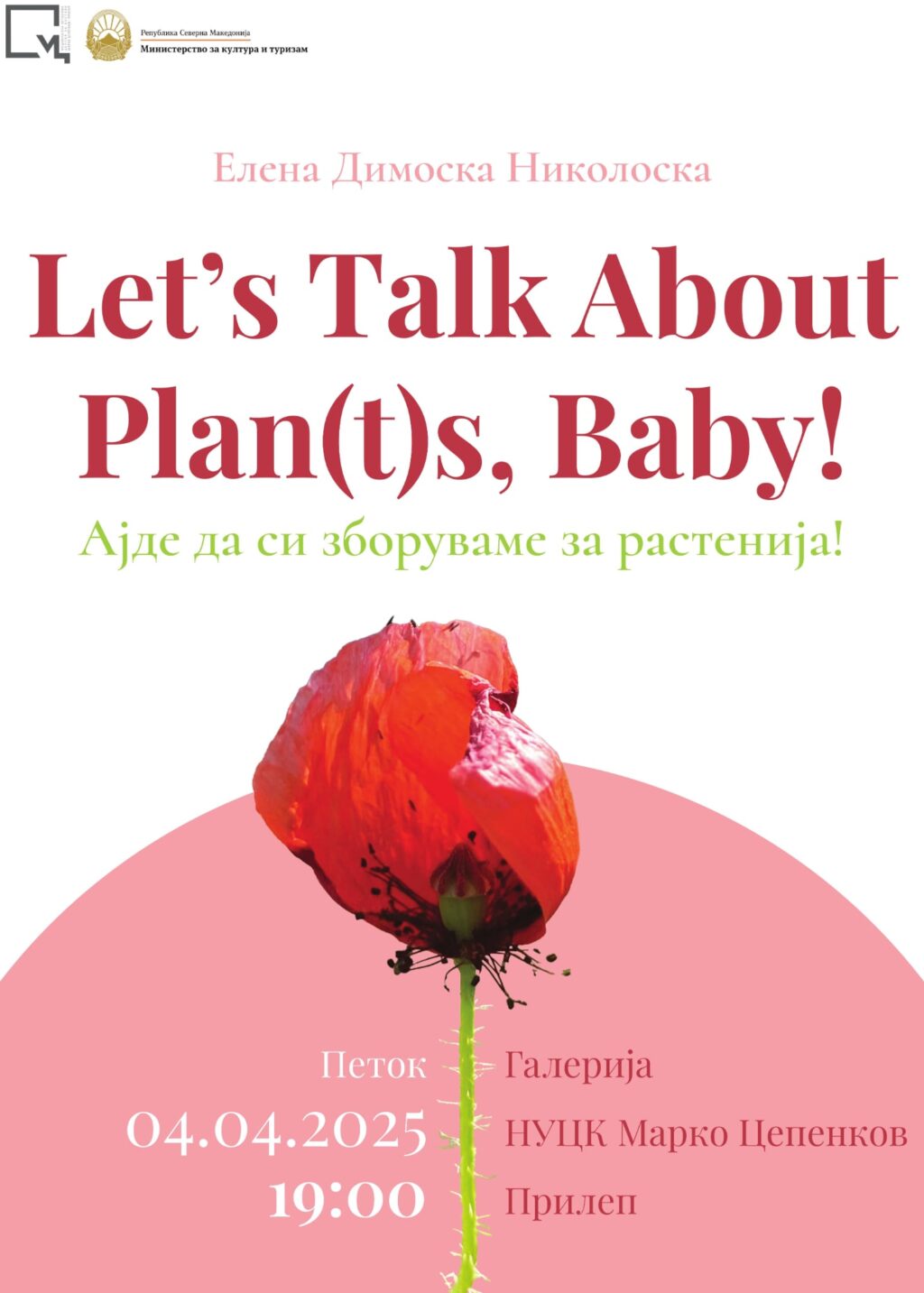 Во НУЦК„Марко Цепенков“-Прилеп изложба Let’s Talk About Plan(t)s, Baby!(Ајде да си зборуваме за растенија!)