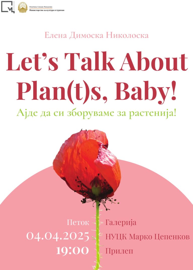 Во НУЦК„Марко Цепенков“-Прилеп изложба Let’s Talk About Plan(t)s, Baby!(Ајде да си зборуваме за растенија!)