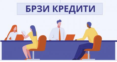 Голема акција на Обвинителството: Паднаа 43 лица за „брзи кредити“