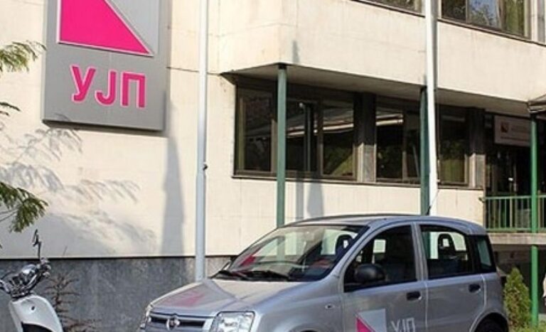 УЈП: Даночните обврзници имаат рок до петок да поднесат ДДВ – 04 пријави