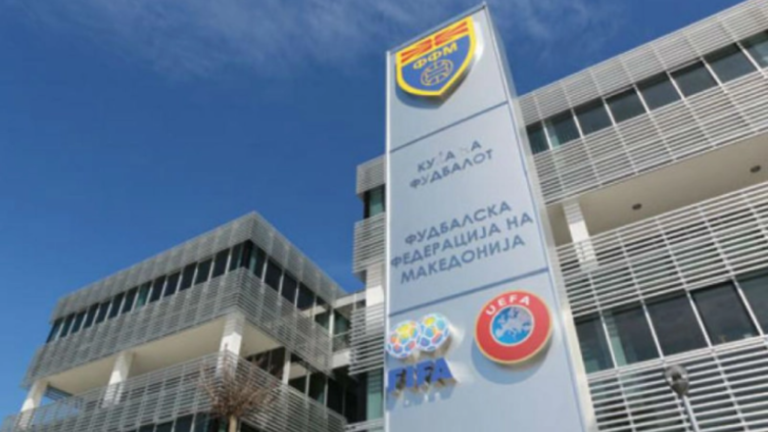 ФФМ отвори постапка поради нечовечкото однесување на навивачите на ФК Шкендија