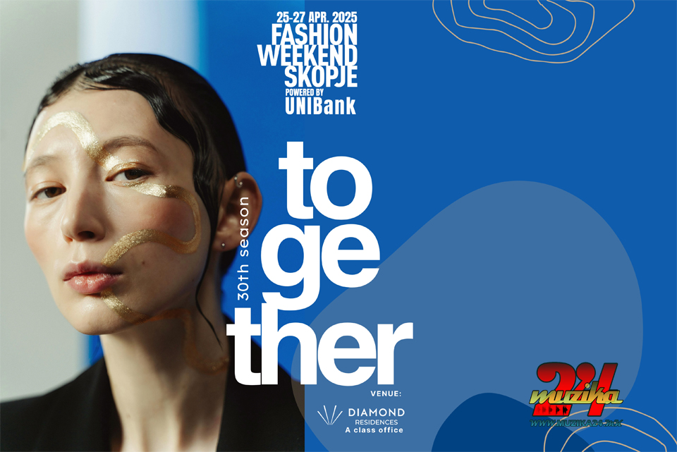 Fashion Weekend Skopje 30: Кога модата станува движење